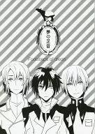 Yume no Ayumi / Watanabe