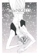太陽の東・月の西SIDE STORY IOOI NIGHTS / 湧水命