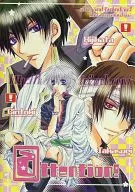 @ ttention! / Horagai / Makigai