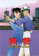 推荐参拜MASA/荣木MASA