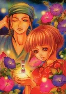 Miroll Cocoon / Chiyochi