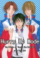 Hurry Up Mode / 水月怜 / 三宮さら