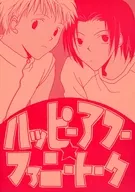 Happy Hour Fanie Talk/甲斐Michi