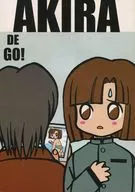AKIRA DE GO！ / 阿部川キネコ（フ）