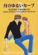 Tsuki no Karai Curve / Jodako jelmy