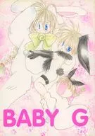 BABY G / たかむらまこと