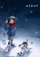 Yukimaroge / Totoyakara