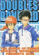 DOUBLES BONBARD！！ / ヨーゴ