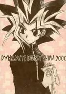 DYNAMITE DIGEST SHOW2000 / いくしまかずと
