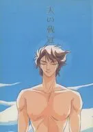 天の戴冠 / 麻身