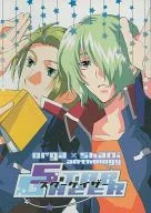 Stargazer / Kanoe Kamishiro