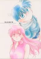 MAXIMUM / 藤野八重子