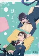 Horoyoi / piyo