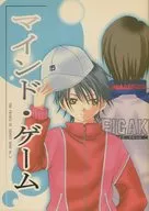 マインド・ゲーム MIND GAME / あおいゆーむ