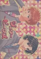 ジェリービーンズ / 茉莉