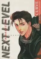 NEXT LEVEL-THINK & ACT #2 - / Kano Miyamoto
