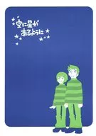 The Stars in the Sky / Jigokuji Bosutsu