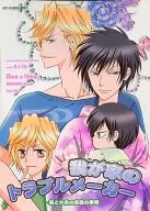 My Family's Troublemaker Horse and Little Bird Family Situation / Aoi Aozora