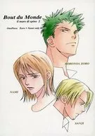 Bout du Monde - il mare di spine2 / Shimonaka Paru