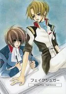 Fake Sugar / Ibuki / Asa Shiina