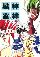 Kaze Shinrai Kami / Mr. Black Cat
