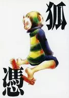 Kitsuneyu/Ranmaru Tatsuko