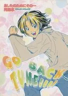GO BACK TUNE！！！！ / 秀雷神