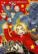 練金 RENKIN / 雪印かよ仔