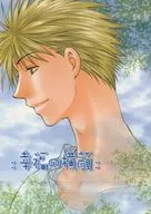 幸福の横顔 / 茨乃美智