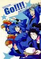 GO！/S木刨子/菅谷春