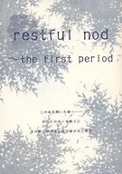 restful nod the first period / ゆうきしゅん