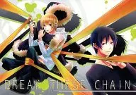 BREAK THESE CHAIN/香繪