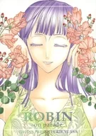 ROBIN ON PARADE/YUASARIE