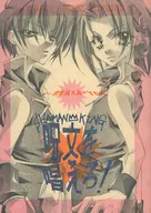Cast Spell! / Mura Igarashi