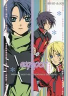 Exmoor / Chiho / Kotoba