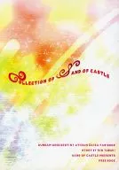 【無料配布本】COLLECTION OF SAND OF CASTLE / 弓月凛