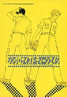 【無料配布本】シンクロナイズド・ティーンエイジ / CURIOUS / AKIRA IZUMI