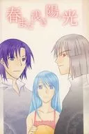 The spring is still shallow, Yang no Hikari / MINAMOTO no Yoshimasa