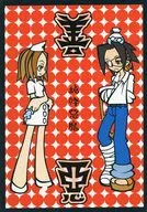 善悪 / 純粋悪魔