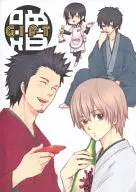 GIFT贈/紗榮子