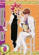 Paradise Lost 5 / ねもと真美