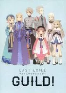 吉尔德人中心文集GUILD！/海胆