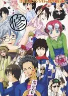 3rd Grade Z Group ANSOLO ～ SCHOOL TRIP EDITION ～ / HITOZO