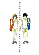 MOEMOE, a época em que te conheci.