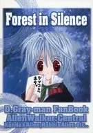 Forest in Silence / 神邑知聖