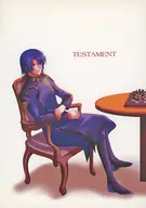 TESTAMENT / 師真房前