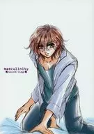 masculinity second stage / いみと