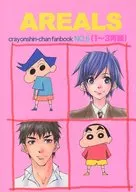 AREALS / 鈴木智子