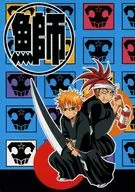 Round Yellowtail / Goat