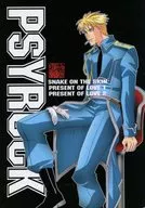 PSYROCK / Tenmyo-ji Suguru
